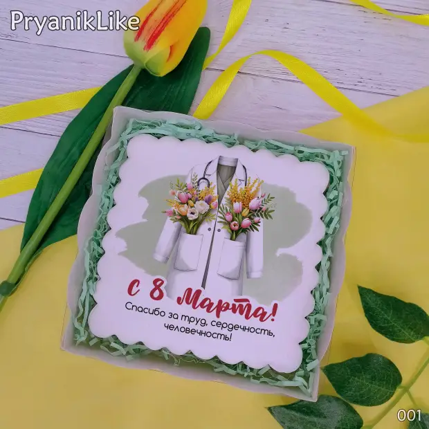 Пряник квадратный (медицина) (10-10 см.)